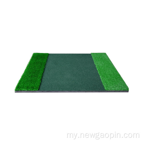 နိုင်လွန်ဂေါက်သီးဖေါက်ခြင်း Range Turf Mat